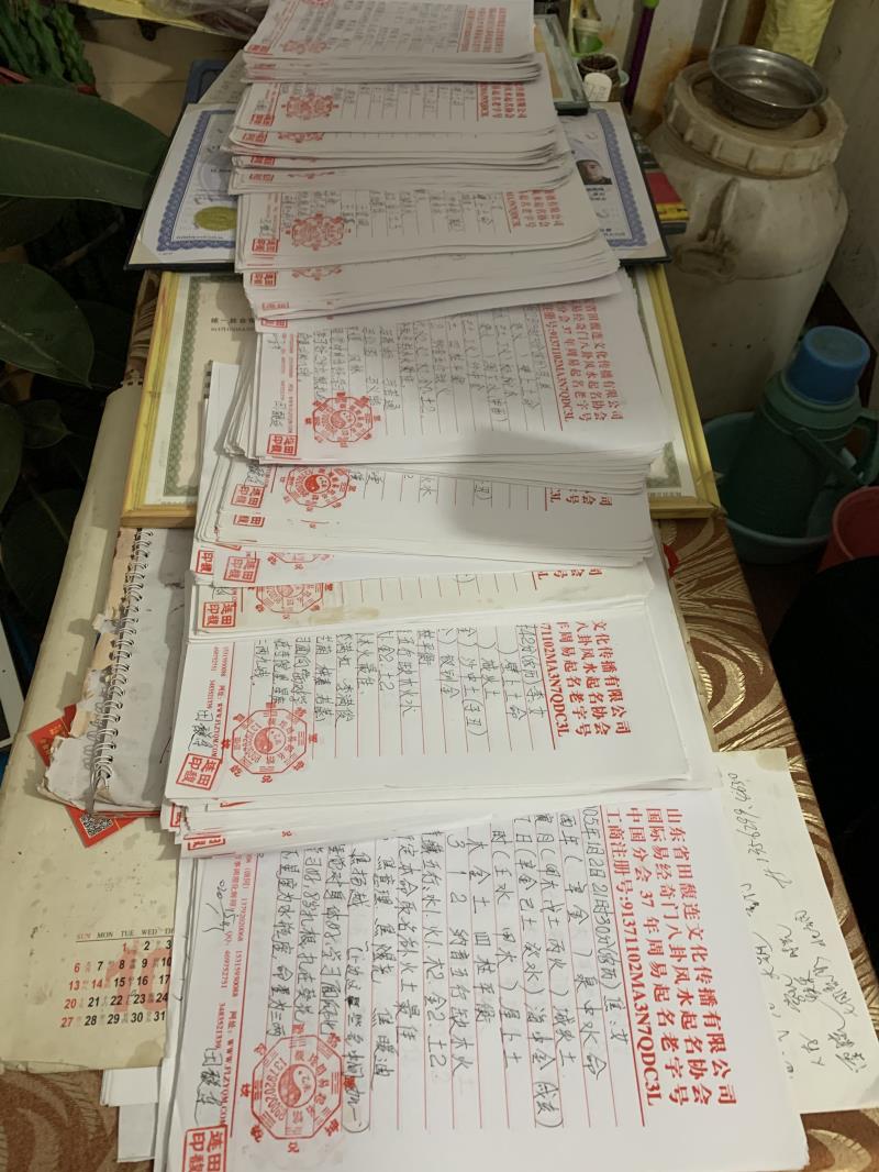 谢家集用案例说话 起名实力