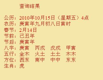 谢家集尚名轩起名